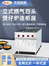 ����GH-987B��ʽȼ���������Рt�B늟h�t�օ^�؜�ɰ��� Ϩ��