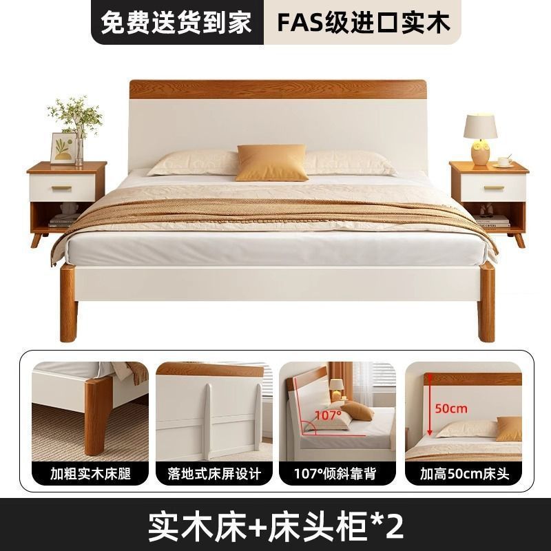 实木床现代简约1.8米家用双人床1.5m单人床出租房1.8米主卧大床|undefined