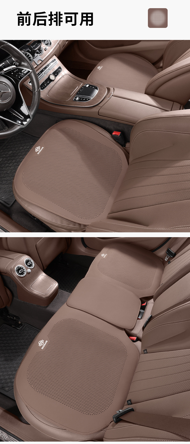 Suitable for Nissan Car Seat Covers Teana Sylphy Tiida N7 X-Trail Almera All-Season Breathable Half-Cover Seat Cushion