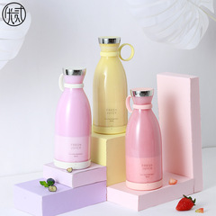 Youer Juicer Portable Juicing Cup Home Small Electric Multi-Function Juice Machine Wireless Student Juice Cup