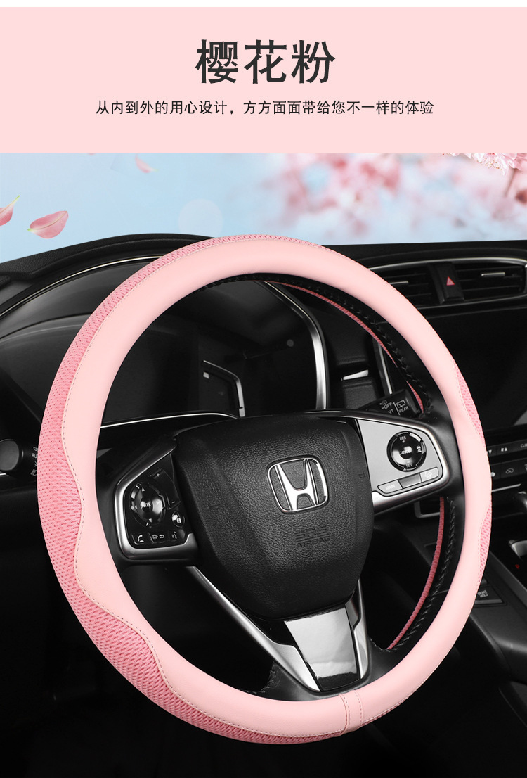 Four Seasons Honeycomb Mesh Steering Wheel Cover Breathable Non-Slip Wear-Resistant Durable Car Interior Accessories Suitable for 38cm Steering Wheel Covers