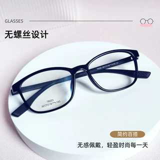 TR90网红眼镜架超轻超弹可配近视眼镜框丹阳眼镜批发T8223