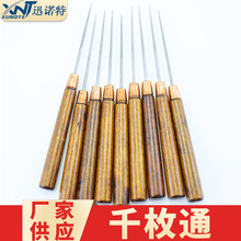 千枚通塑料小锥子千枚通手工制作定位打孔钻孔工具多功能锥子