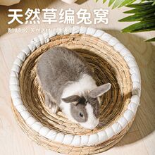 垂耳兔兔子窝保暖窝豚鼠窝荷兰猪宠物用品编织城堡房子