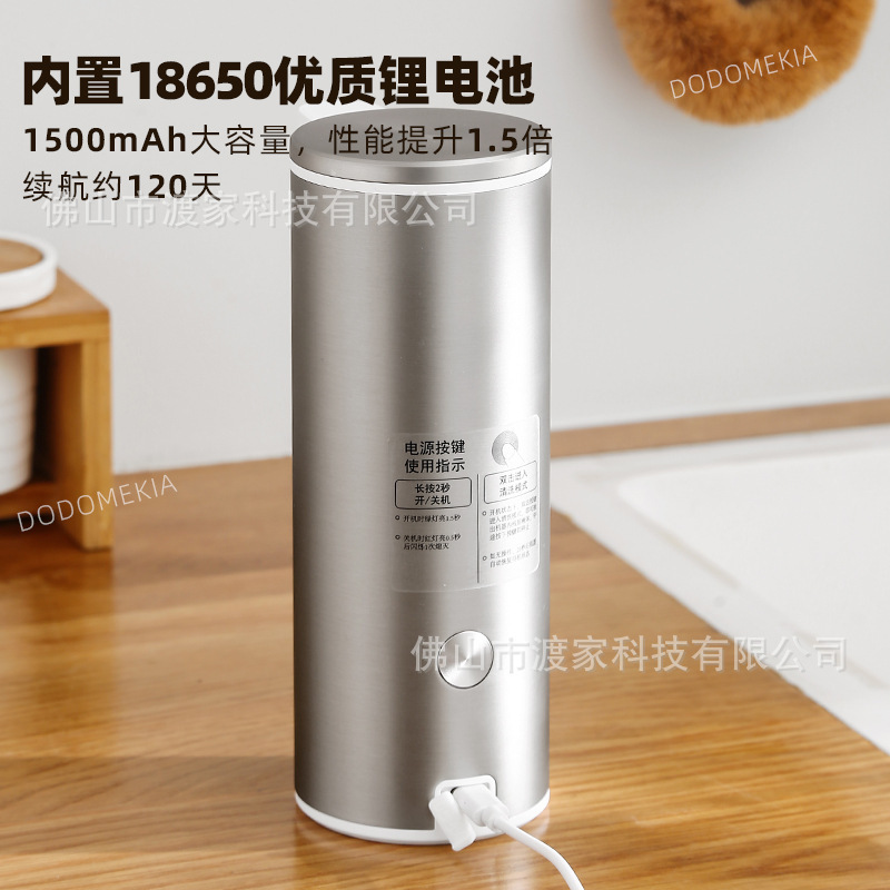 キッチン自動誘導食器洗い機ハンドサニタイザースマート電気ゲル液体ソープディスペンサーステンレス鋼|undefined