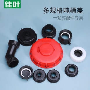 1000��ibc��Ͱ�����w��Ͱ�w�y�T�w�y�T�ܷ��w��Ͱ����ֽz�w