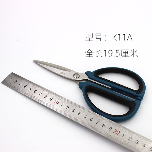 Goldaraymei Powerful Household Scissors, Large Multifunctional Craft Office Scissors, Adjustable Stainless Steel Kitchen Shears