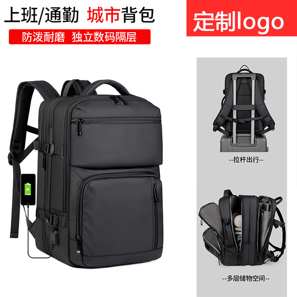 Capacious luggage water repellent backpack for traveling