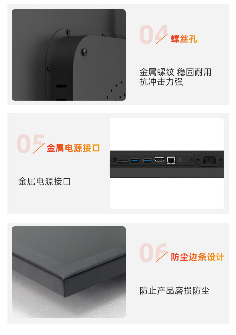 34寸电子水牌_10.jpg