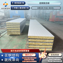 �����ް塿���ޏͺϲ�䓰� 100mm���؏ͺ�픰� �ֹ������坍����
