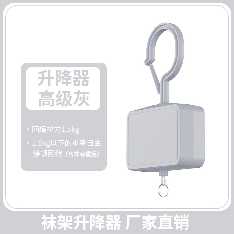 그레이 리프터 - 장력 1.5kg - 케이블 포함