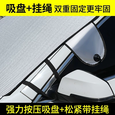 Car snow shield Sun Protection and Heat