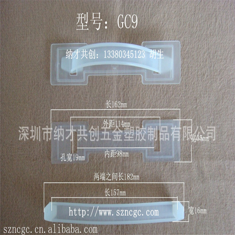 厂家供应塑料手提扣白色透明手提扣纸箱纸盒各种手提扣生产颜色PE