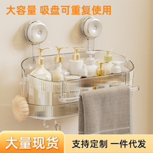 吸盘置物架浴室卫生间厕所方便免打孔轻奢化妆品洗漱台壁挂收纳盒