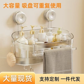 厨房置物架;吸盘置物架;调味盒