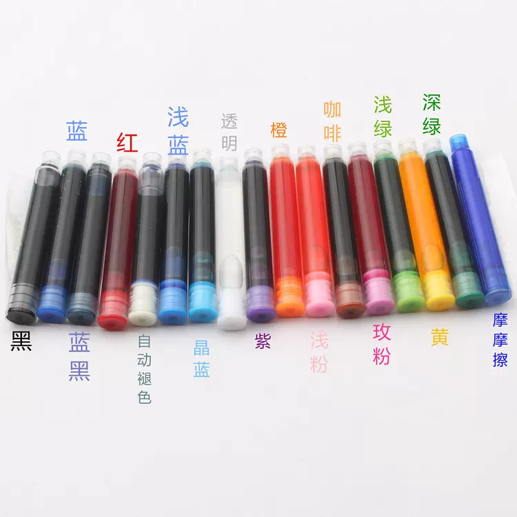 学生练字钢笔用 彩色可擦蓝墨水颜值摩易擦墨囊罐装可定压板