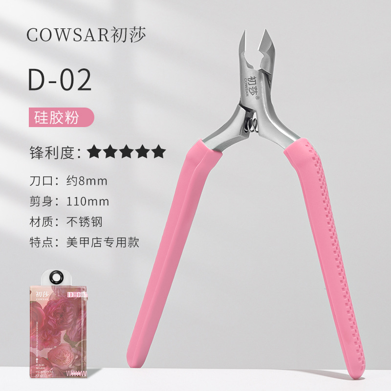 Cizallas para la piel muerta para uñas Exfoliación profesional de la piel, púas de queratina, reparación avanzada, tijeras, herramientas para el cuidado de las uñas de acero inoxidable