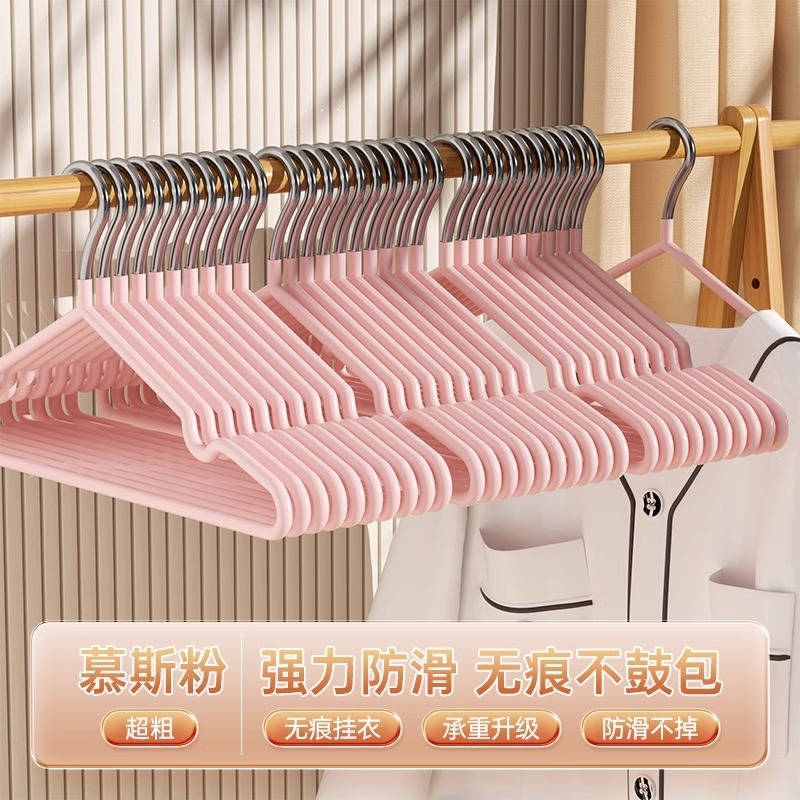 衣架家用挂衣加粗加厚防滑无痕防肩角衣服架宿舍用学生衣挂晾衣撑|undefined