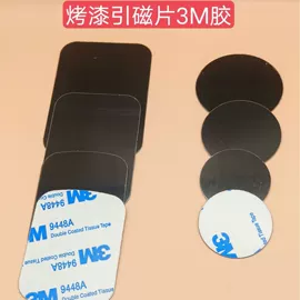 其他手机配件;通用五金配件;手机支架