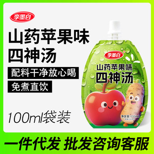 ɽș�O������100ml/���b�͌�����ɏ�����������Ʒ��ͯ��Ϲ�֭