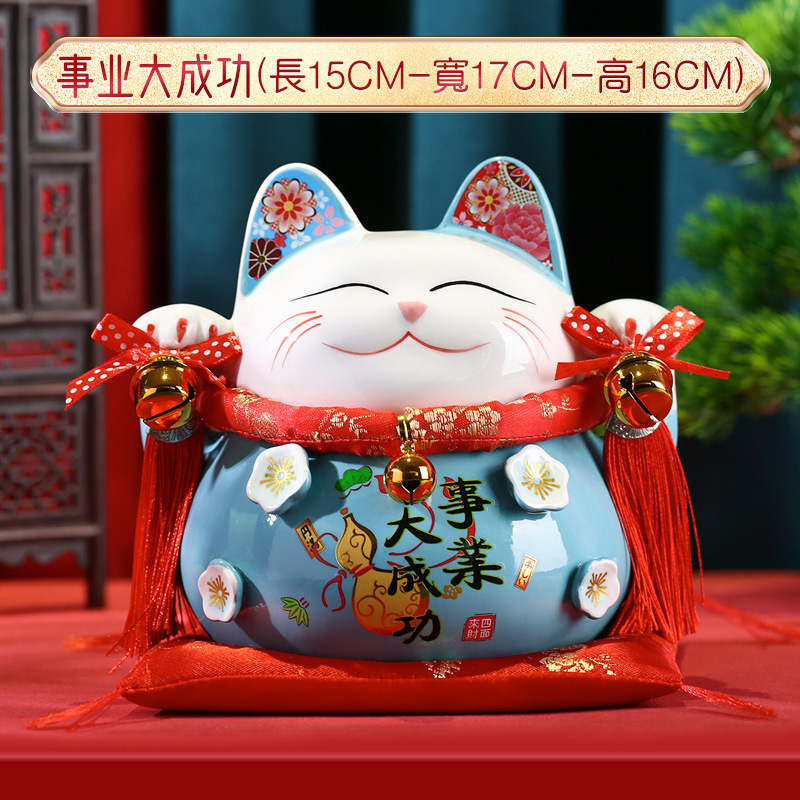 6.5inch 파란 고양이 [큰 성공]