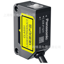 松下智能物流输送线包装存取CX-F121放大器内置激光传感器可验货