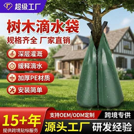 其他园林资材;园艺灌溉工具;园艺工具