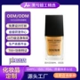 美兮提亮气泡闭口面膜