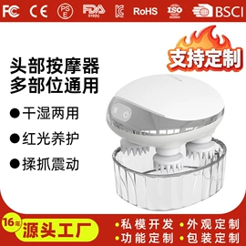 头部按摩机;电动美腿仪;电热护膝护腰