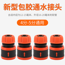 ˮ���^�๦�ܽ��^ϴ܇ˮ��ˮ��ܛ��4��5�֌����������ͨˮ�D���^