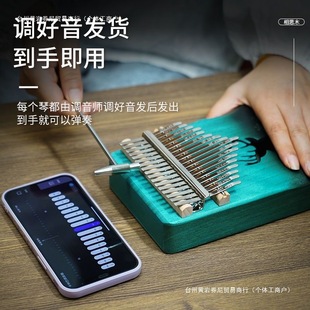 Thumb Piano 21-Tone Kalimba 17-Tone Beginner Student Cheap Easy-To-Learn Musical Instrument Thumb Piano Finger Piano Ancient Style