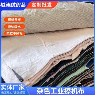 ��ɫ���C�����lȫ�޲���ë���IĨ���鲼������ˮ�U�Ʋ��������Ͳ�