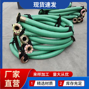 Sanitation Truck Sewage Suction and Sewage Discharge Pipe, Large Diameter Hose for Sewage Suction Truck, Steel Wire Skeleton Suction and Discharge Hose