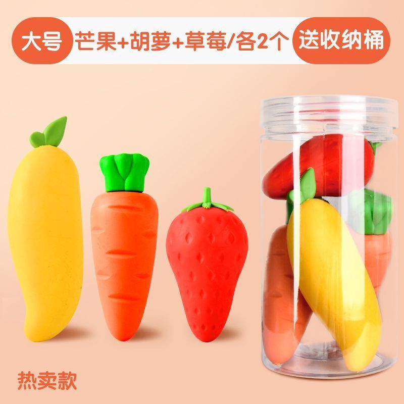 超可愛いフルーツ消しゴム、高品質でキュート、小学生向け、カスがなくきれい、アート用、大きめサイズ、安全な消しゴム|undefined