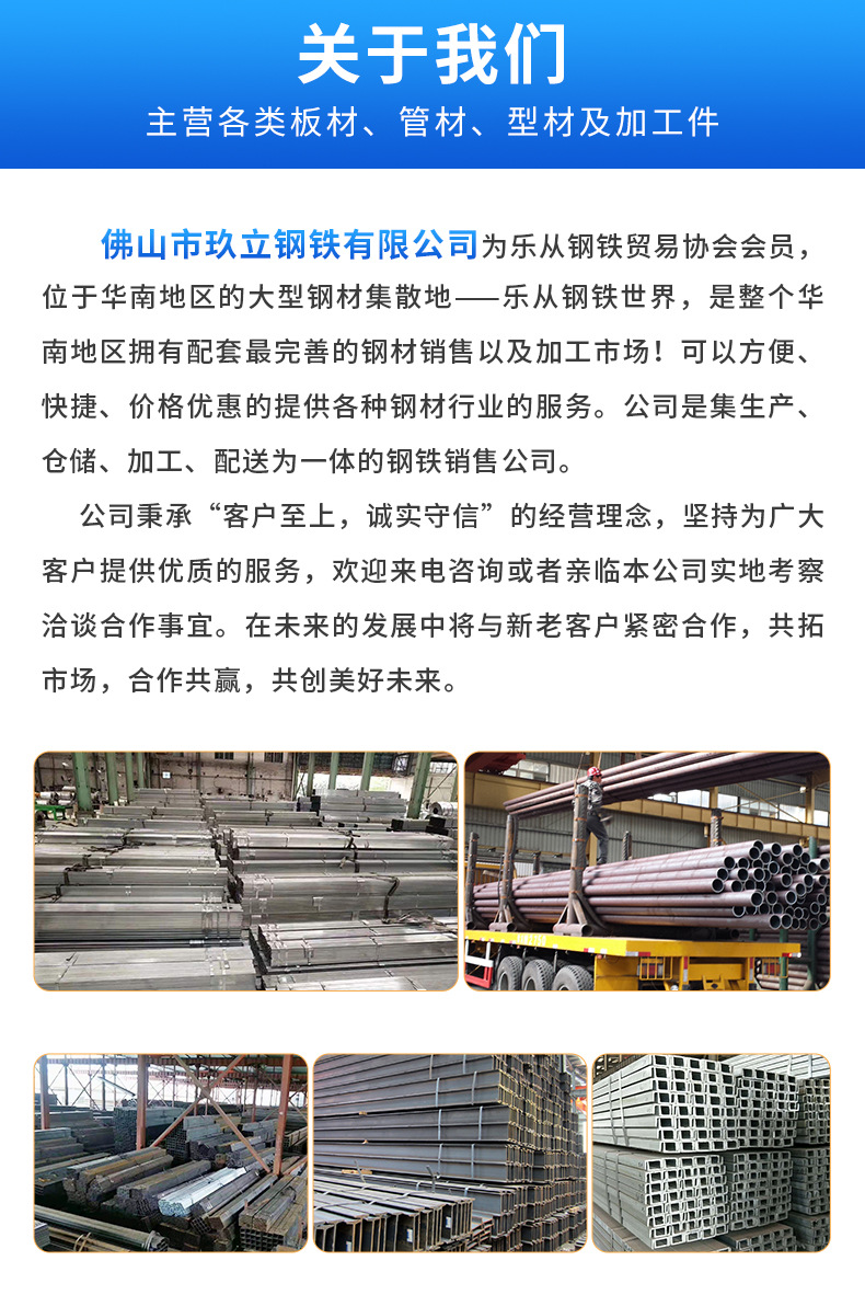 声测管_09.jpg