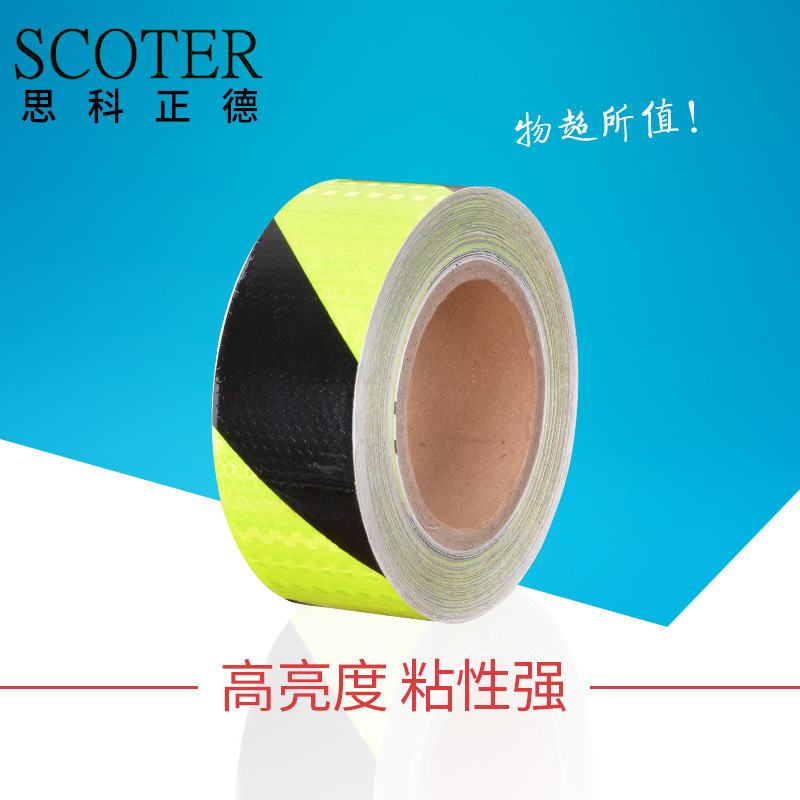 厂家供应绿黑反光胶带船舶用反光胶带地面墙面黑黄反光贴工业级