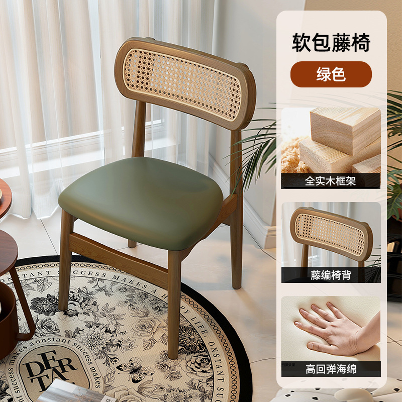 호두 단단한 나무 + 등나무 + 녹색 가죽