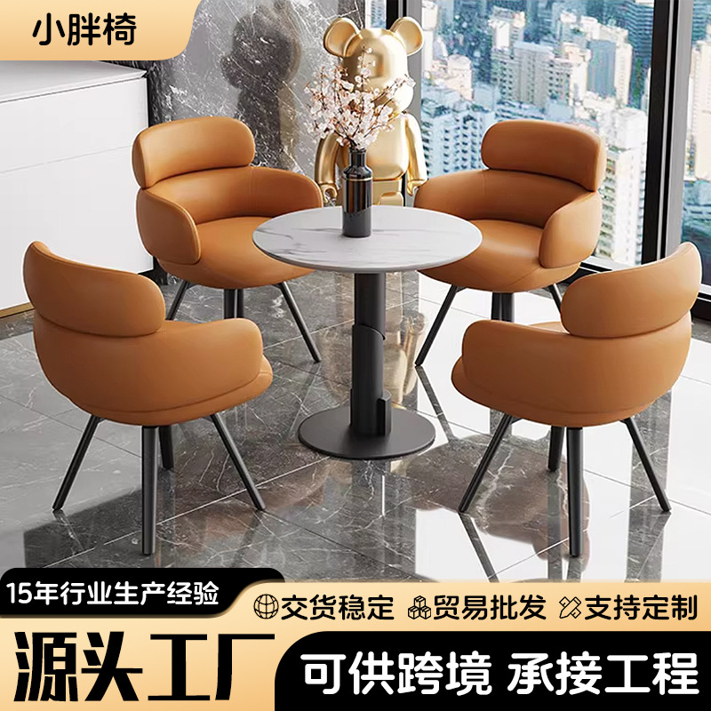 Light Luxury Dining Chair, High-End Negotiation Leisure Chair, Leather Sofa Chair, Single Chair for Hotel Lobby Reception, Factory Direct Delivery