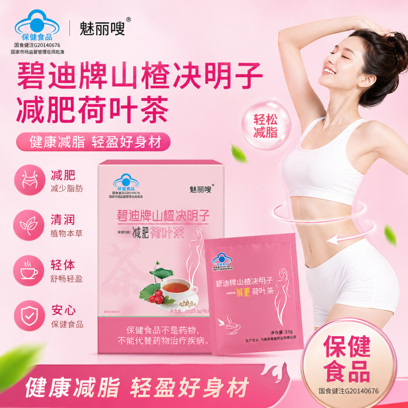 In-Stock Unisex Weight Loss Slimming Tea Bags, Blue Cap, Genuine Product In-Stock Unisex Weight Loss Slimming Tea Bags, Blue Cap, Genuine Product