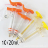 10/20ml Beast Plastic Snuel Injee Injection Express High -temperature Plastic Snuits Copper Copper Jixel