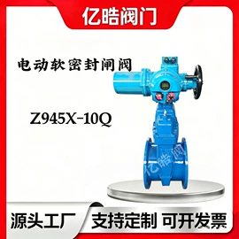 闸阀;其他阀门;球阀