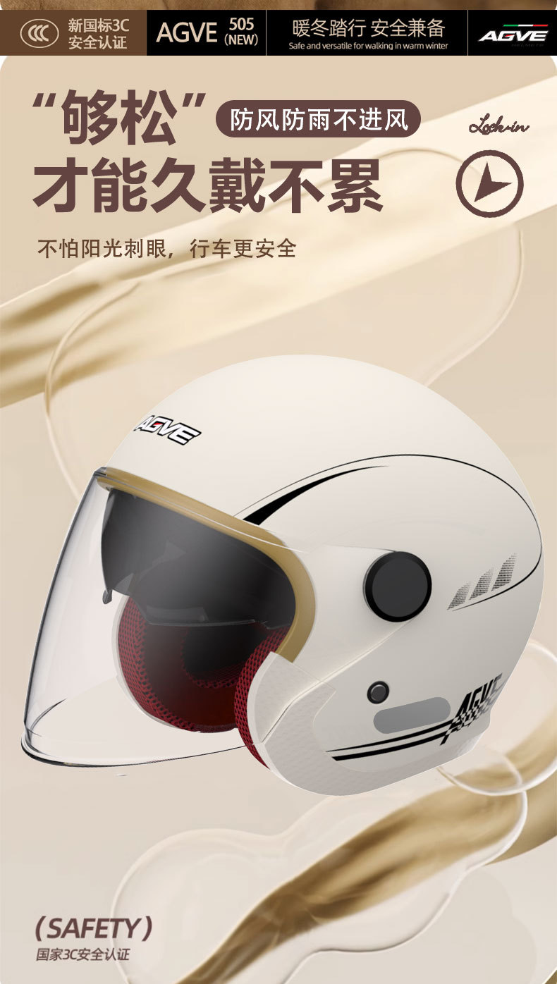 Windproof and Rainproof Autumn and Winter 3C Half Helmet Women's Men's Wash-Free Anti-Fog Helmet Electric Bottle Motorcycle Helmet
