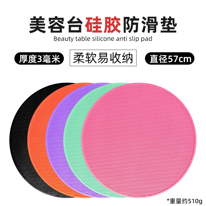 Домашние животные стол силиконовые нескользящие коврики Принцесса куклы красоты купание нескользящие коврики аксессуары для стола красоты круглые коврики