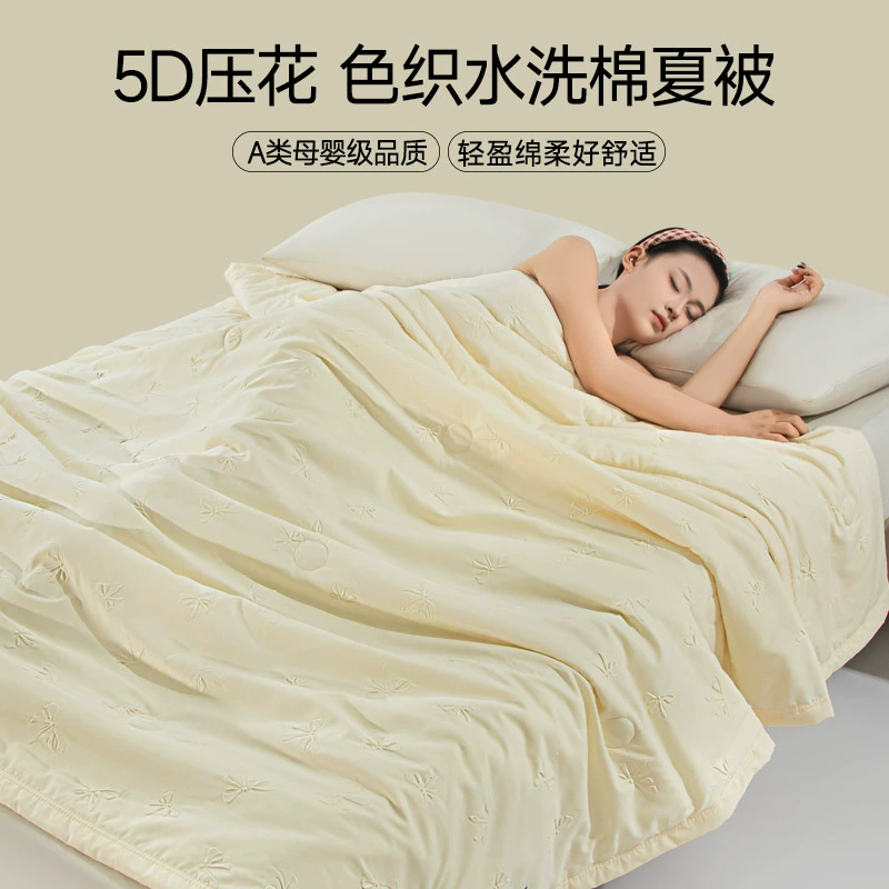 Новое трансграничное 5D тисненное вязаное летнее одеяло из мытого хлопка, одеяло с кондиционером, подарочное летнее одеяло, летнее одеяло, тонкое одеяло