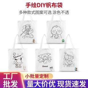Children's DIY Hand-Painted Coloring Graffiti Blank Canvas Bag Creative Kuromi Nezha Material Bag Satchel Canvas Bag