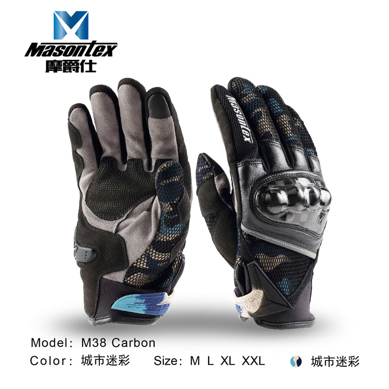 M38Carbon-탄소 섬유 도시 위장(사계절 모두 사용 가능) 터치스크린 지원