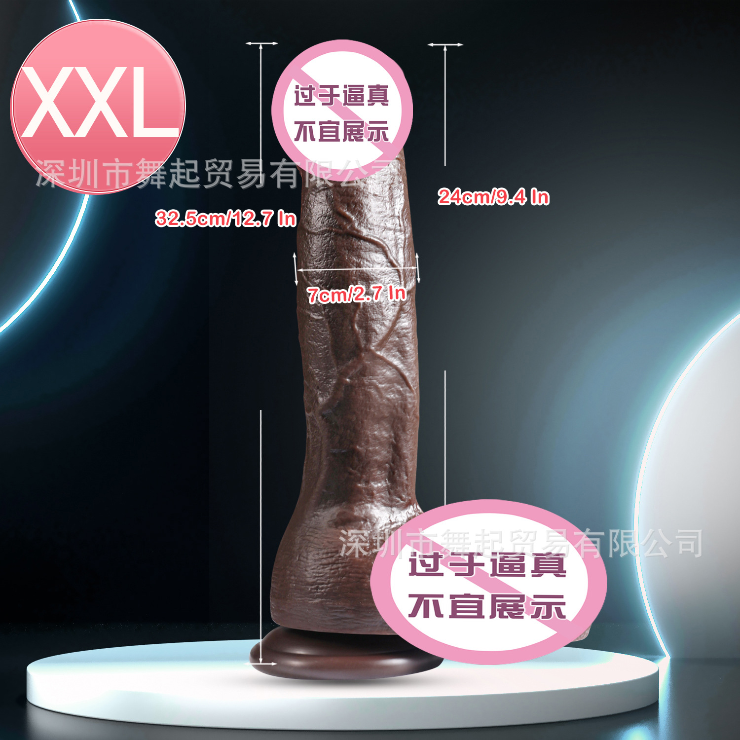 파이터돼지간컬러 XXL [OPP백]