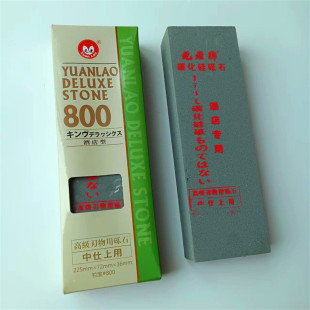 9 inch veteran Whetstone Whetstone green silicon carbide hotel type swinging knife stone slurry Stone household Whetstone 800 mesh fine grinding