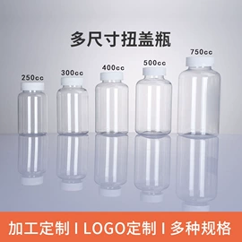 塑料瓶、壶;塑料罐;广口瓶