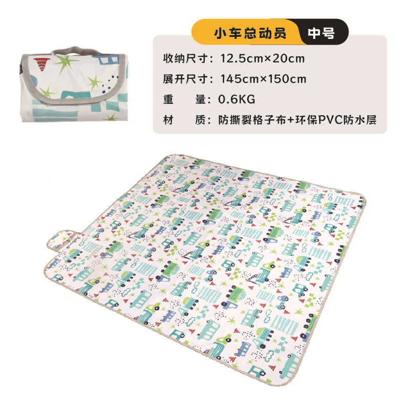 자동차 대모험 145*150cm
